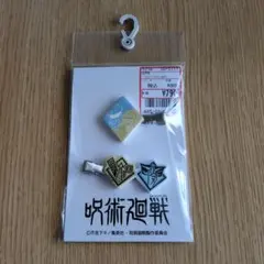 呪術廻戦 Avail アベイル マルチクリップ 五条悟 七海建人