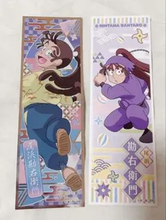 忍たま乱太郎　ロングステッカー2　尾浜勘右衛門　スペシャル