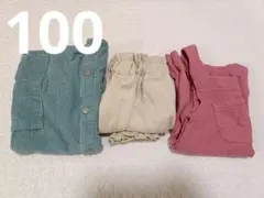 【3点セット】ジャンパースカート他