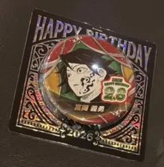 『鬼滅の刃』バースデイ缶バッジ　冨岡義勇