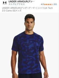 アンダーアーマー　Under Armour The Tech Tee SM