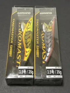 タコマスター フラッシュブースト ミドキンアカ・チャートエビG
