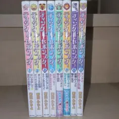 ティンクル・セボンスター 全8冊セット　７巻のみペンダント付き