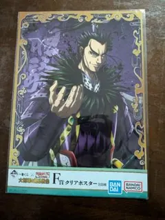 キングダム　ポスター　桓騎　激レア Yahoo!オークション - 【激レア】額装品 キングダム ポスター 桓騎軍 6