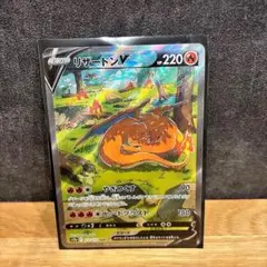 2026年最新】リザードンvstar sarの人気アイテム - メルカリ
