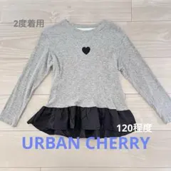 アーバンチェリーURBANCHERRY☆薄手フリルカットソー♡ハート グレー