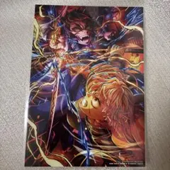 鬼滅の刃　映画　入場者特典　第5弾　1枚 無限城編 映画特典　匿名配送