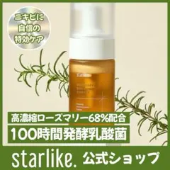 Item thumbnail for item 0c155177-5160-4093-ae81-40c3457912dc