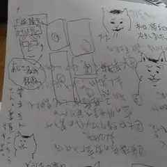 天野こずえ イラスト集 stella - メルカリ