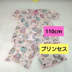 Disney プリンセス パジャマ ピンク 110cmのサムネイル
