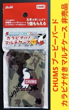 CHUMS ブービーバード カラビナ付きマルチケース 非売品のサムネイル