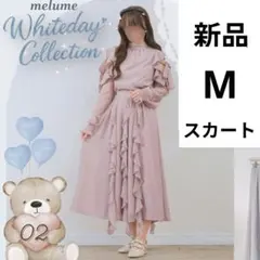 しまむら melume フリル シフォン フレアスカート ピンク maki　Mのサムネイル