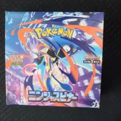 ニンジャスピナーチラチーノSAR gemix10 - メルカリ