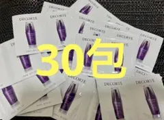 価格据え置き‼️コスメデコルテ リポソーム アドバンスト リペアセラム　30包