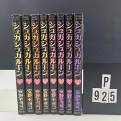 2025年最新】シュガシュガルーンの人気アイテム - メルカリ