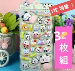 【1枚 増量 キャンペーン】パンダデザイン 立体シール 3枚組