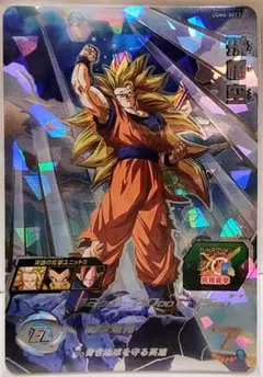 スーパードラゴンボールヒーローズUGM6弾 SEC UGM6-SEC3 孫悟空