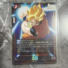 ドラゴンボール フュージョンワールド 孫悟空 SR ST01-004 - メルカリ
