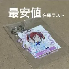 2026年最新】ラブライブまとめ売りの人気アイテム - メルカリ