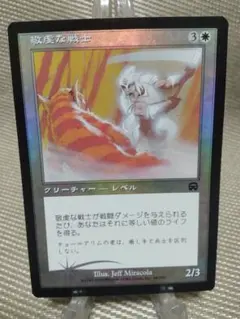 メルカディアン・マスクス 渦まく知識 日本語 1枚 MP寄り MTG - メルカリ