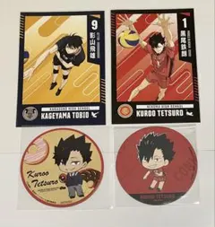 ハイキュー！！ コラボカフェ　特典4個セット