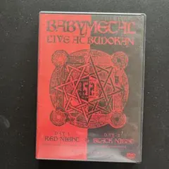 BABYMETAL LIVE AT BUDOKAN DVDのサムネイル