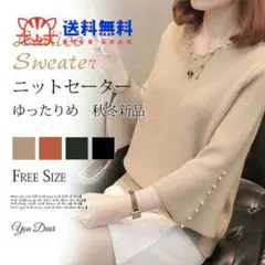 kv768 cネックニットセーター レディース トップス エーター