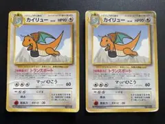 2026年最新】カイリュー ANAの人気アイテム - メルカリ