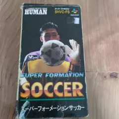 スーパーファミコン スーパーフォーメーションサッカー