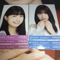 乃木坂46 五百城茉央 乃木コレ 生写真 まとめ売り