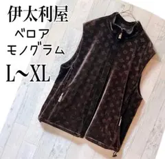 伊太利屋　L〜XLサイズ　ベスト　モノグラム柄　ベロア　大きいサイズ　美品