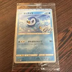 ポケモンカード ポッチャマ プロモ 232/S-P - メルカリ