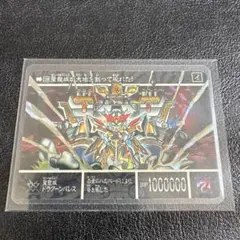 2025年最新】ドラグーンパレスの人気アイテム - メルカリ