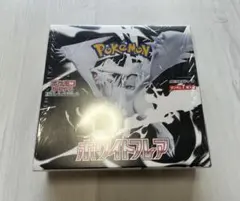 ポケモンカード　ホワイトフレア　未開封BOX　シュリンク付き