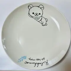 <LAWSON特典> リラックマ　丸皿