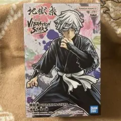 地獄楽　アミューズメント景品　フィギュア　画眉丸