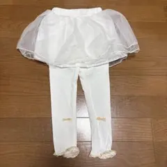 チュチュ付きレギンス　ホワイト　白　レギンス　チュチュ　ユニクロ　GAP