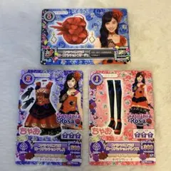 アイカツカードセット 橋本環奈