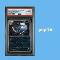 ポケモンカード ゲコガシラ XY ミラー PSA10 - メルカリ