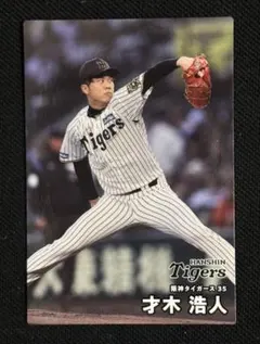 タカラプロ野球カード 昭和59年度 渡辺長助 阪神タイガース 36 - メルカリ
