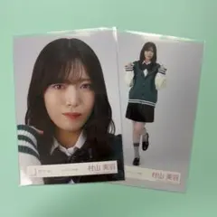 櫻坂46 村山美羽　スタイリング制服