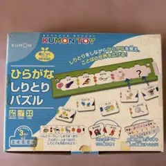 ひらがなしりとりパズルのサムネイル