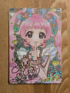 アイプリ　ひまり　ジュエルバズリウムルビー　サイン