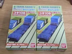 Item thumbnail for item ba2b1da2-cc30-4fd4-ad8a-bd073559ba4b