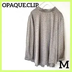 OPAQUE.CLIP ドット柄 長袖ブラウス ベージュ Mサイズ 薄手