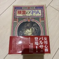 Item thumbnail for item b3b69c51-1c4a-4786-bdc2-0d2e1c9f5016