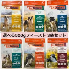 K9 Natural ビーフ＆ホキ フィースト 500g 6袋セット - メルカリ