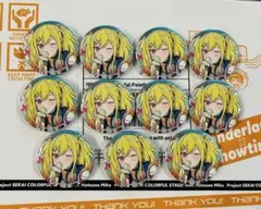 ら*く様 プロセカ/グリ缶バッジ/vol.50C/天馬咲希　１１個