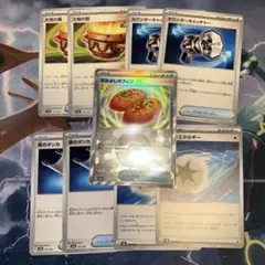 なかよしポフィンのモンスターボールミラー　その他汎用カード