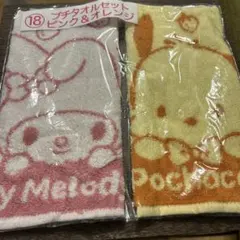 Item thumbnail for item 52213988-0cef-4ec4-bf47-858f3e318311